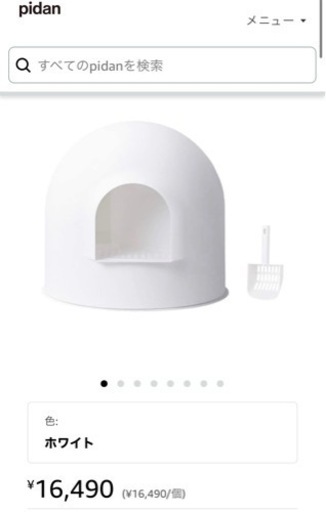 猫トイレ　おしゃれ