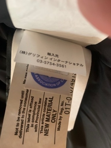 売り切れました