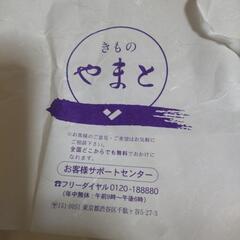  横須賀🆗① 着物の画像