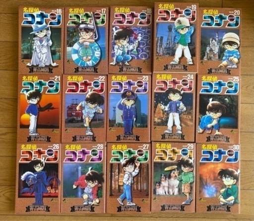 名探偵コナン1〜46巻