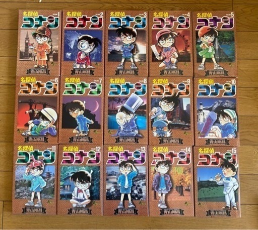 名探偵コナン1〜46巻