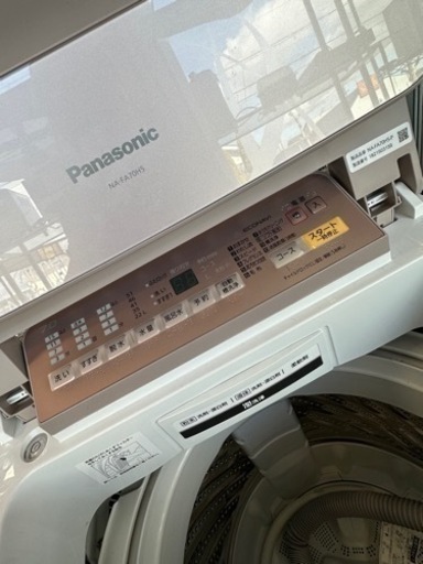 洗濯機!美品! Panasonic.2018. 7kg