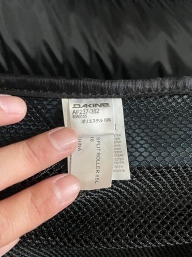 DAKINE ダカイン　トラベルバッグ