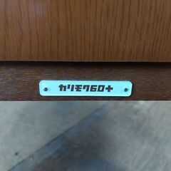 【愛品倶楽部柏店】　カリモク６０+　シェルフ　Ｈ３６２５５ＮＷ　本棚の画像