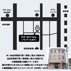【仙台市長町タロット占い】＼口コミで人気の智鏡先生／1月の日程🔮 − 宮城県