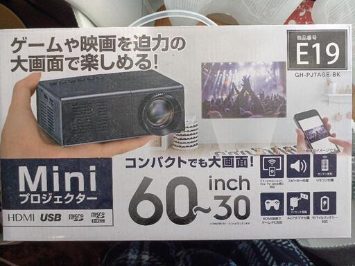 mini プロジェクター