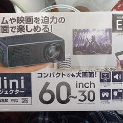 mini プロジェクター