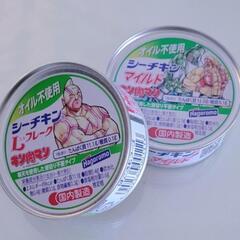 THERMOSの画像