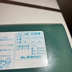 【引取り者様決定】洗濯機114L 4.5kg SHARP 可動品 2003年式の画像