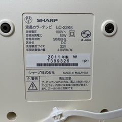 【中古品】液晶カラーテレビ　18(44cm)インチ　SHARPの画像