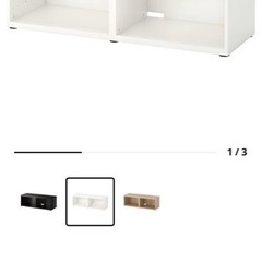 IKEA テレビ台 白 120の画像