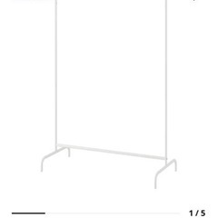 IKEA ハンガーラック
