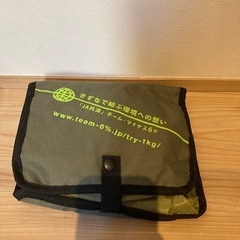 新品　未使用　買い物袋　カゴバックの画像