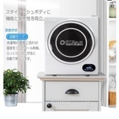 衣類乾燥機　の画像