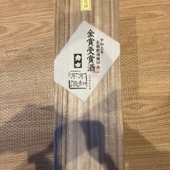 【値下げしました！大吟醸】不知不識