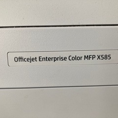 【ジャンク】HP プリンター複合機 の画像