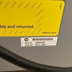 【ジャンク】HP プリンター複合機 の画像