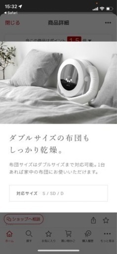 【20%引き】 布団乾燥機 ふとん乾燥機 布団ドライヤー ふとんドライヤー 衣類乾燥機 靴乾燥機 くつ乾燥機 シューズドライヤー 防ダニ ダニ対策 除湿 湿気対策 部屋干し マット不要 おしゃれ