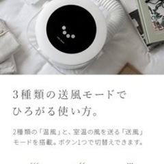 【20%引き】 布団乾燥機 ふとん乾燥機 布団ドライヤー ふとんドライヤー 衣類乾燥機 靴乾燥機 くつ乾燥機 シューズドライヤー 防ダニ ダニ対策 除湿 湿気対策 部屋干し マット不要 おしゃれの画像