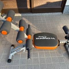 ワンダーコア 無料で差し上げます　筋トレの画像