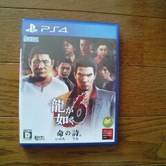 PS4★龍が如く6 命の詩