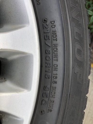 DUNLOP ダンロップ　GRASPIC DS 2 スタッドレスタイヤ