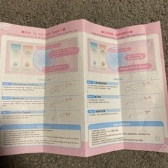 ベビーサポート　♀妊活　女の子の画像