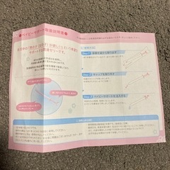 ベビーサポート　♀妊活　女の子の画像