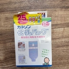 母乳バッグ 未使用の画像