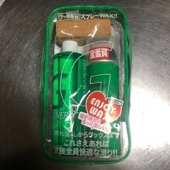 スキーワックス