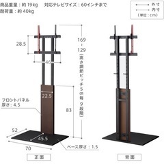 人気のEQUALSイコールズ テレビスタンドの画像