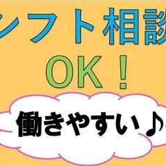 ★☆2024年1月初旬～勤務可能☆★《給与前払い制度あり》時給1050円★短期＆週3日OK【釣りエサの袋詰め】※勤務開始日応相談【短期・長期勤務可】谷山港　js0238の画像