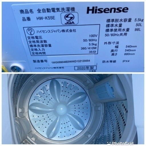 お薦め品‼️分解洗浄済み‼️ハイセンス洗濯機5.5kg 2020年
