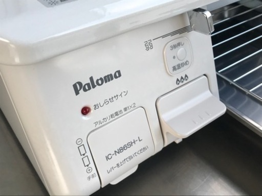 パロマ◇プロパンガスコンロ◇LPG◇左強火◇2018年製◇IC-N86SH-L◇K292