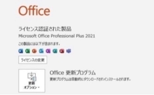 【新品SSD 120GB】Windows11 オフィス2021 / Core i5 2.60GHz(3世代) WiFi(4)