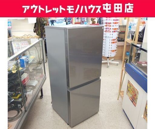 高年式 2ドア冷蔵庫 126L 2022年製 AQUA AQR-13M(S) アクア ☆ 札幌市 北区 屯田