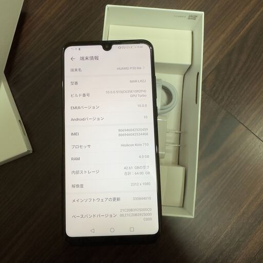 HUAWEI P30 lite ミッドナイトブラック SIMフリー 64GB