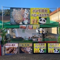 屋台