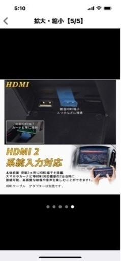 新品15.6インチ　フリップダンモニター　値下げしました。