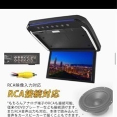 新品15.6インチ　フリップダンモニター　値下げしました。の画像