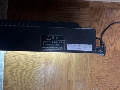 熱帯魚　蛍光灯ライト　ツインライト900リフト