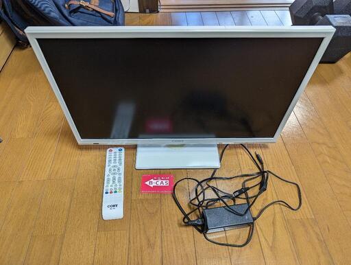 COBY24型液晶テレビ