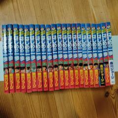 はじめの一歩　55〜75巻