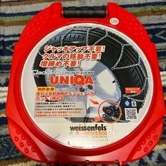 未使用品　タイヤチェーン