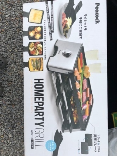 美品