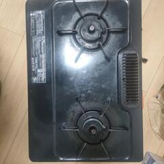 ガスコンロ
