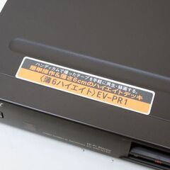 ジャンク扱い 基本動作確認済み ソニー 8mmデッキ EV-PR1 NTSC 薄6ハイエイト Hi8 Video8 ビデオカセットデッキ SONY 札幌市 清田区 平岡の画像