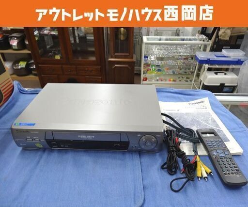VHSビデオデッキ NV-H230G Ｇコード付ハイファイビデオ パナソニック シルバー 西岡店