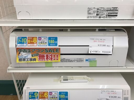 ★ジモティ割あり★ TOSHIBA エアコン RAS-E255P 2.5kw 2018年製 室内機分解洗浄 KJ1174