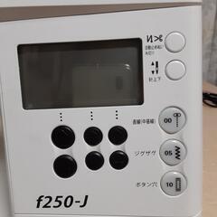 JUKIミシンf250-jの画像